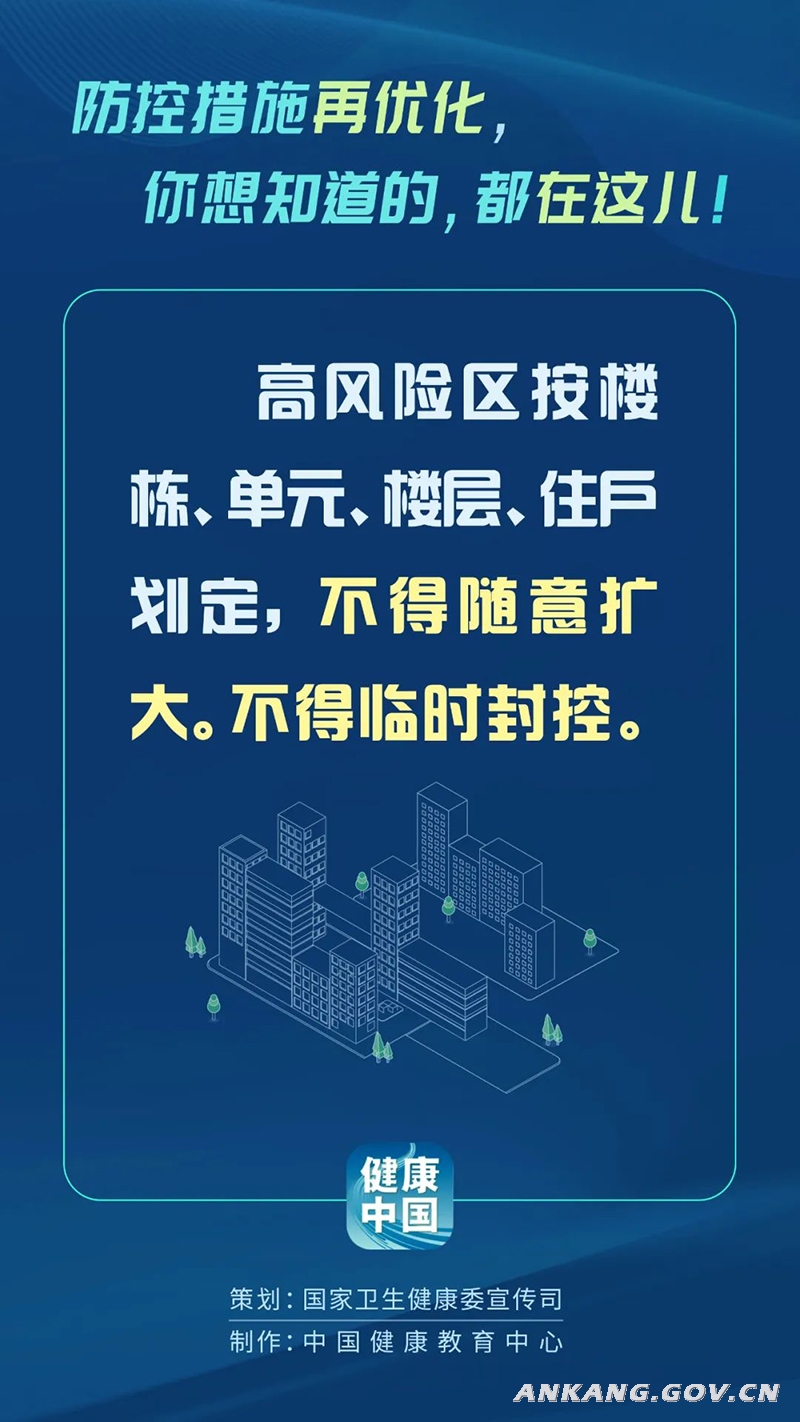 2024新澳三期必出三生肖,方案优化实施_云端共享版65.367