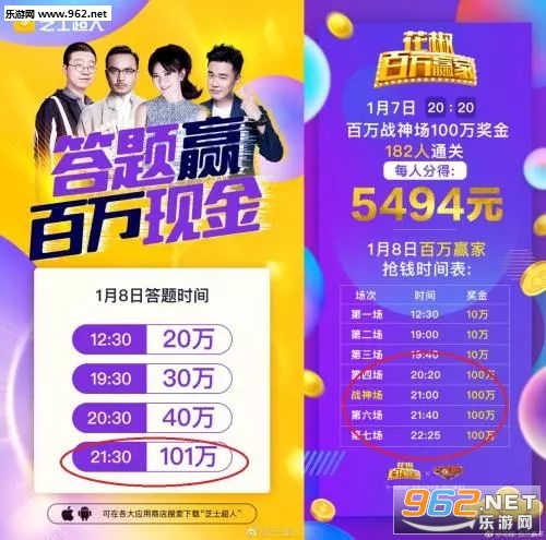 2024新澳门今晚开特马直播,教材全面解答_家居版76.612