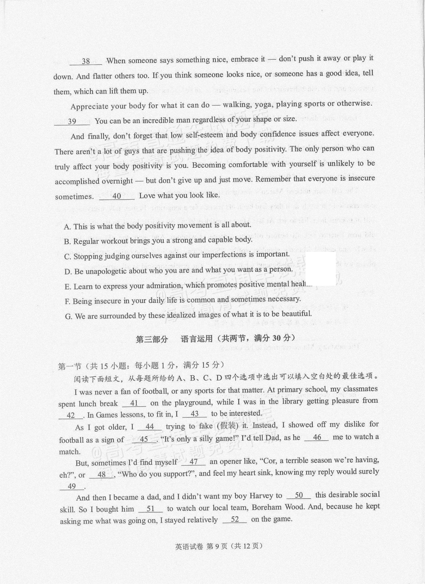 2024新澳门正版免费资料,最新答案诠释说明_资源版63.161