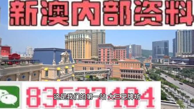 2024新澳门精准资料免费,精准解答方案详解_并行版78.727
