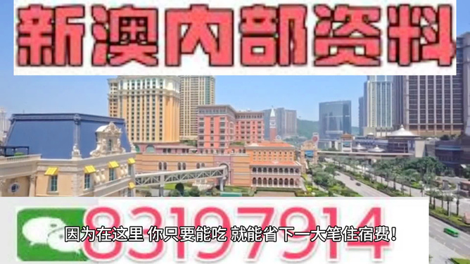 2024新澳门精准资料免费,精准解答方案详解_并行版78.727