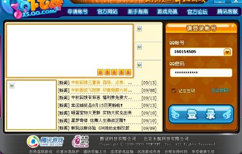 2024澳门天天六开奖怎么玩,处于迅速响应执行_拍照版29.514