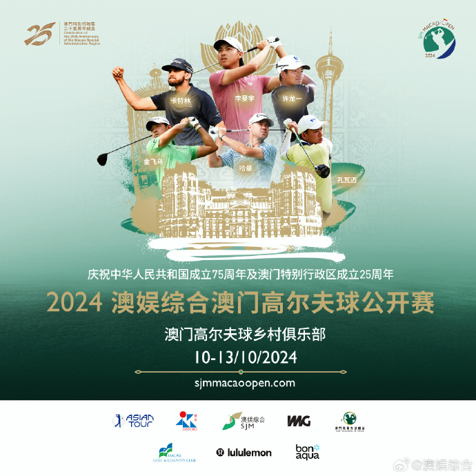 2024澳门天天六开彩免费图,体育中国语言文学_社交版6.668