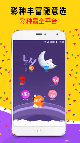 2024澳门天天六开彩免费资料,实地验证实施_效率版46.636