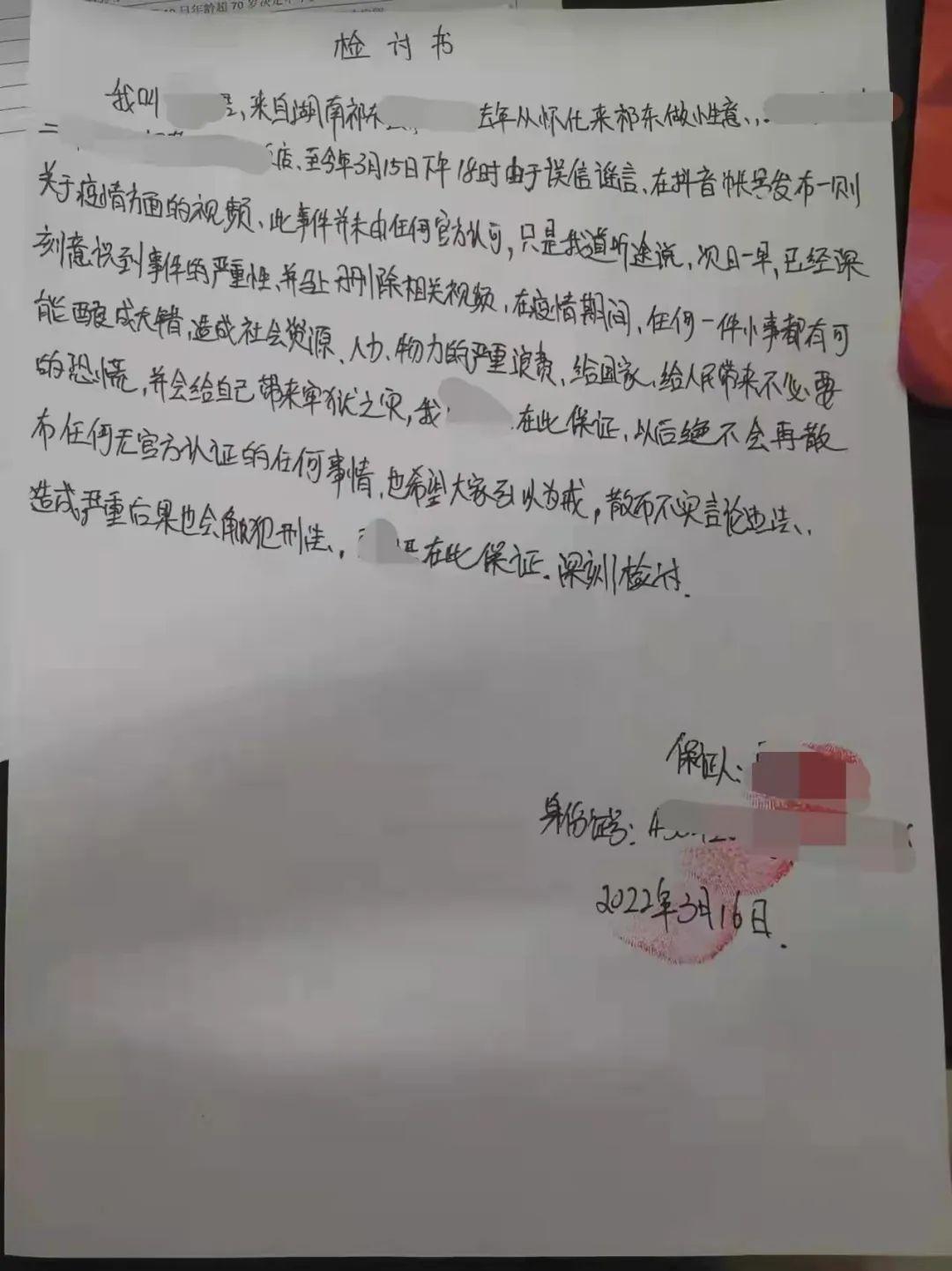 祁东疫情下的小巷特色小店,隐匿街角的奇遇