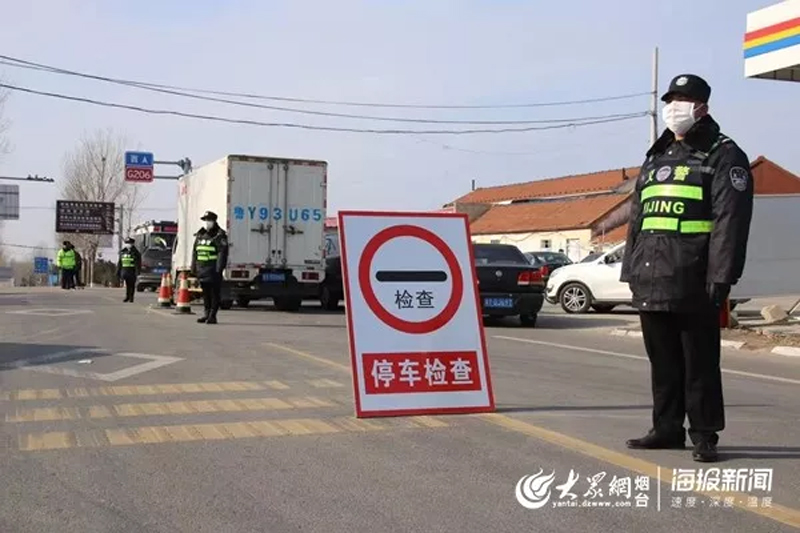 招远最新疫情全面解析,你需要知道的一切都在这里