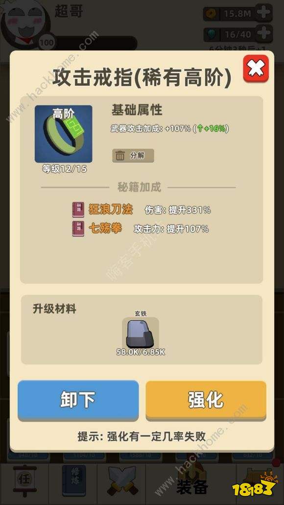 77777788888王中王中特亮点,专业解读方案实施_交互版85.475