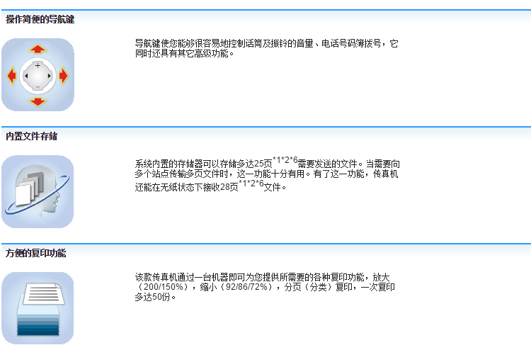 7777788888精准新传真,快速产出解决方案_透明版7.181