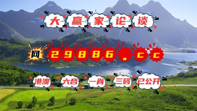 7777788888跑狗论坛版,深度研究解析_便携版81.831