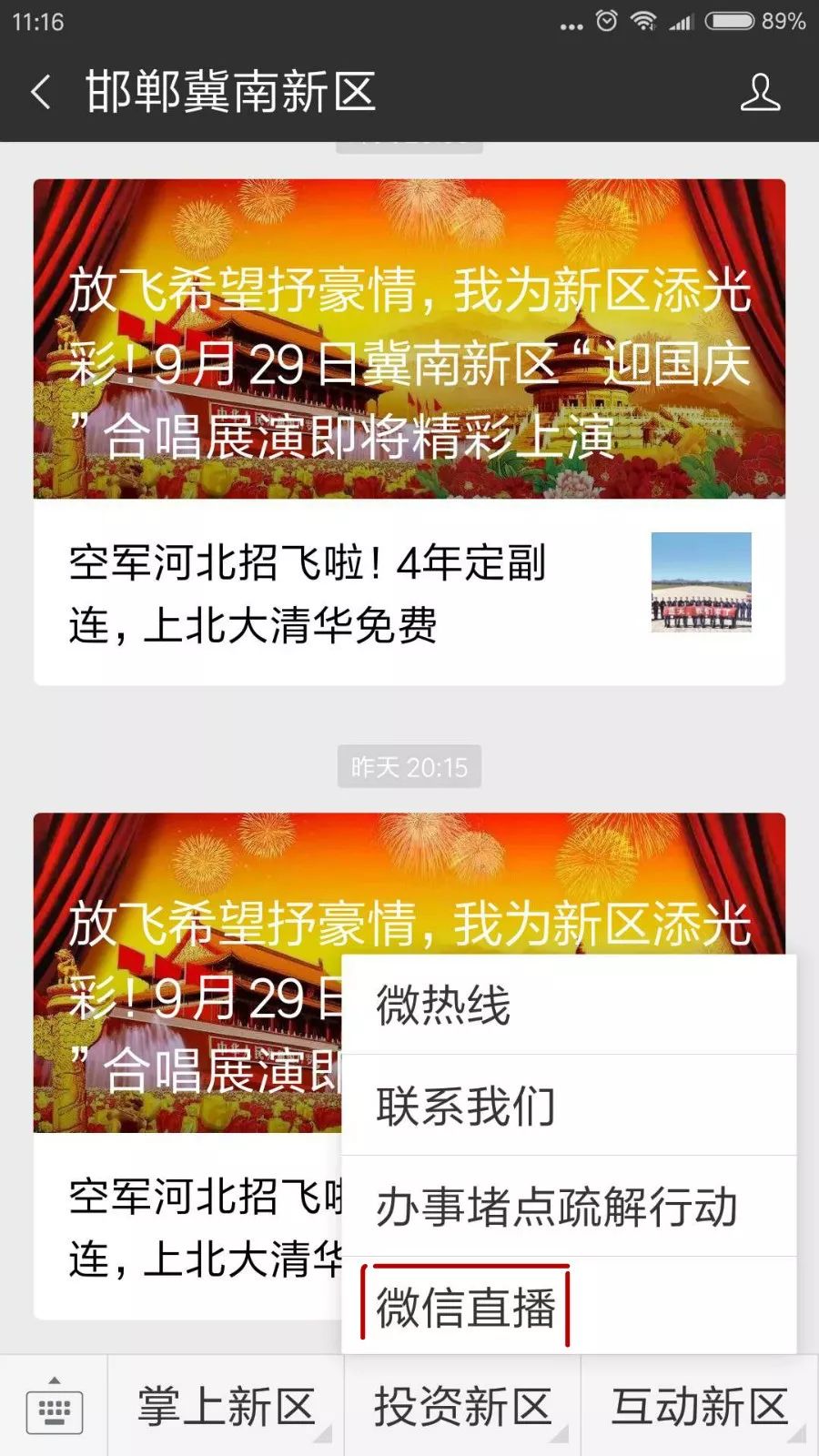 777788888新澳门开奖,全盘细明说明_掌中宝4.172