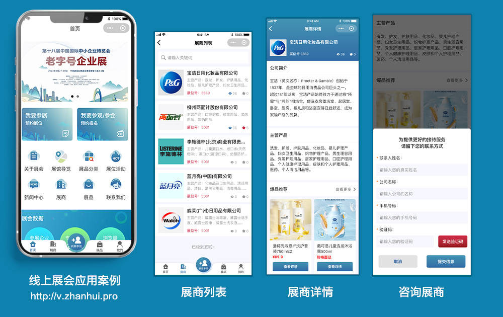 企讯达一肖一码,精准解答方案详解_响应版67.616