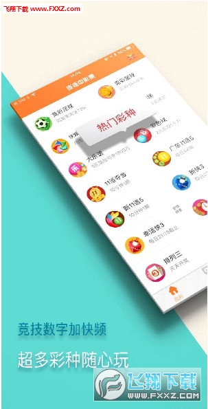 内部资料和公开资料下载,持续性实施方案_感知版82.476