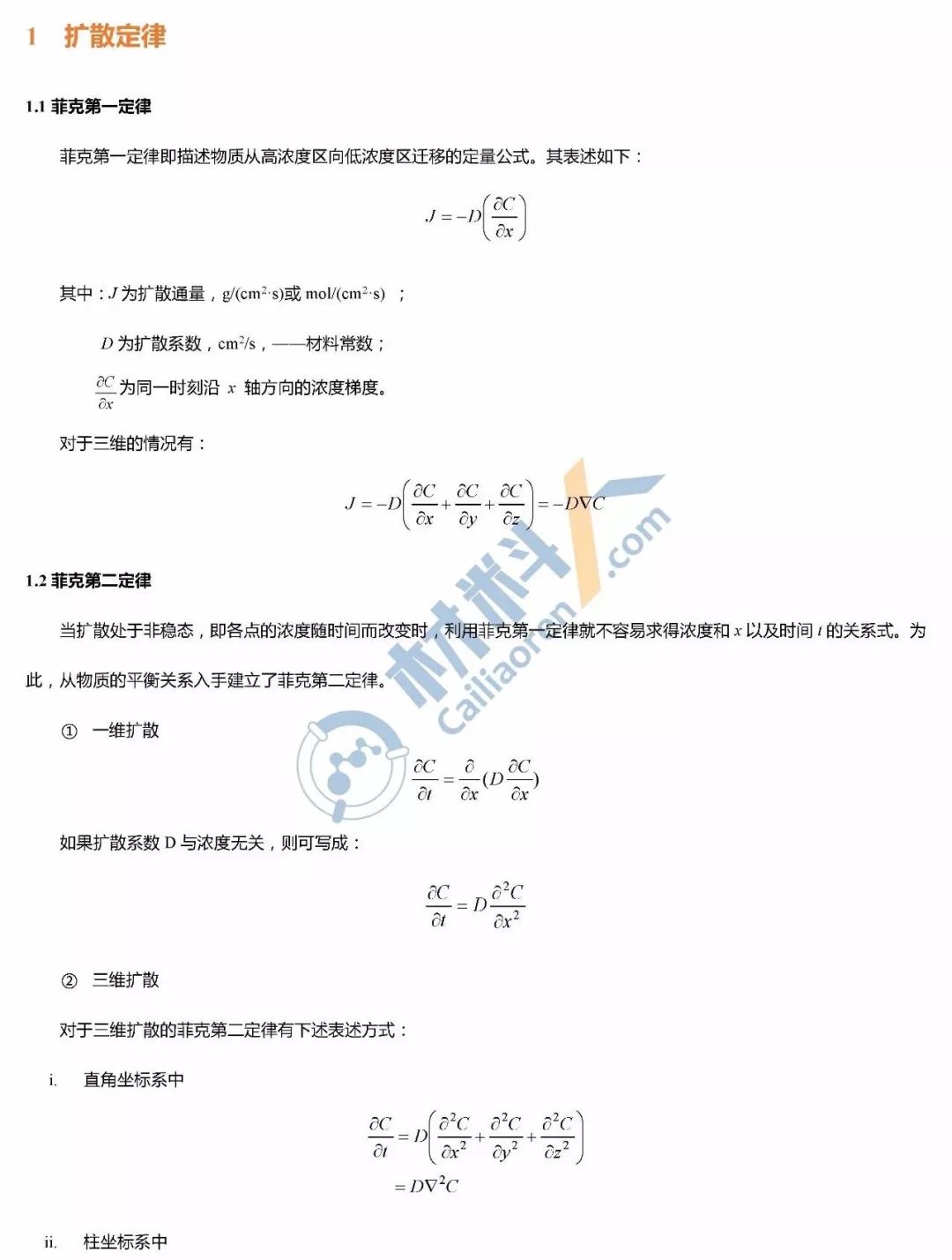 奥门今晚开奖结果+开奖记录,决策理论学派资料_紧凑版90.198
