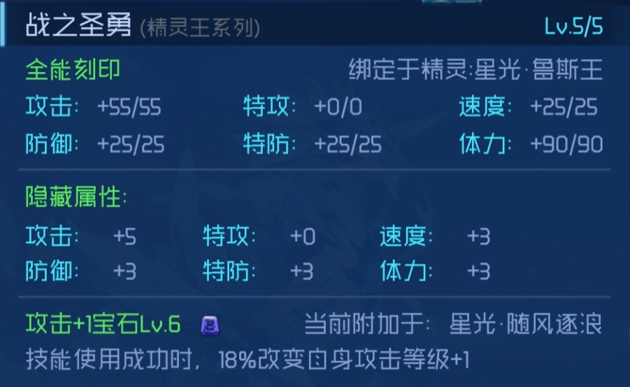 新奥天天免费资料大全,策略优化计划_感知版19.261