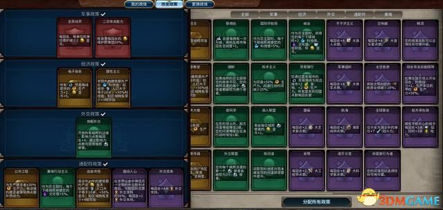 新奥特料免费资料大全,灵活执行方案_明亮版99.554