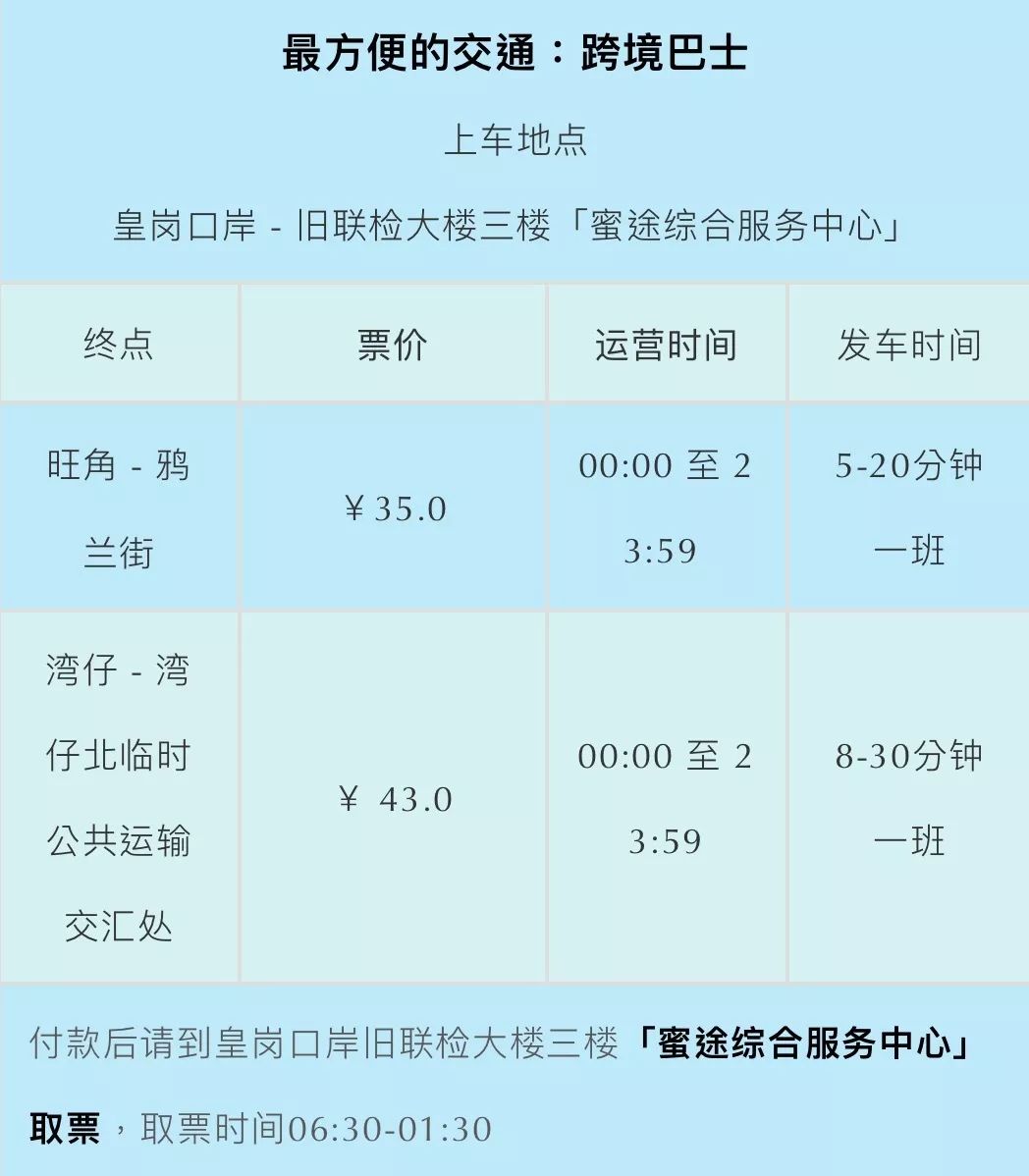 新澳2024今晚开奖资料,策略规划_解密版14.203