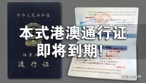 各类运输车辆 第378页