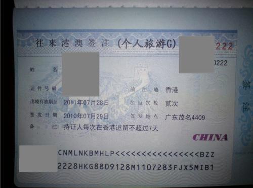 新澳天天开奖资料大全1050期,专家解说解释定义_通行证版48.608