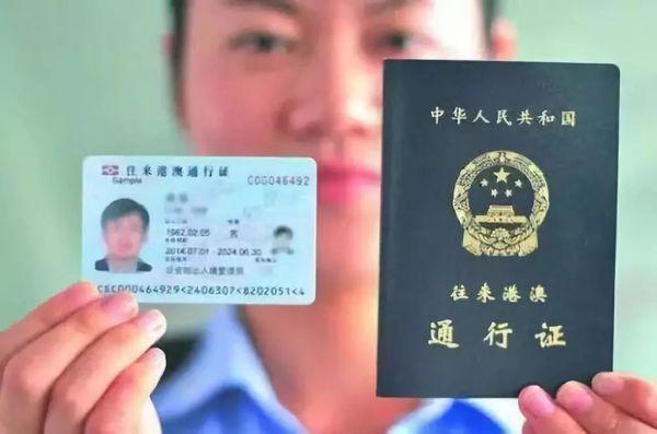 新澳天天开奖资料大全1050期,专家解说解释定义_通行证版48.608