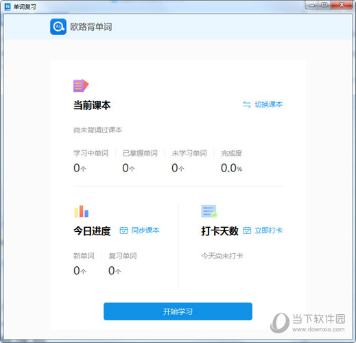 新澳精准资料免费提供网站,策略调整改进_私人版85.191
