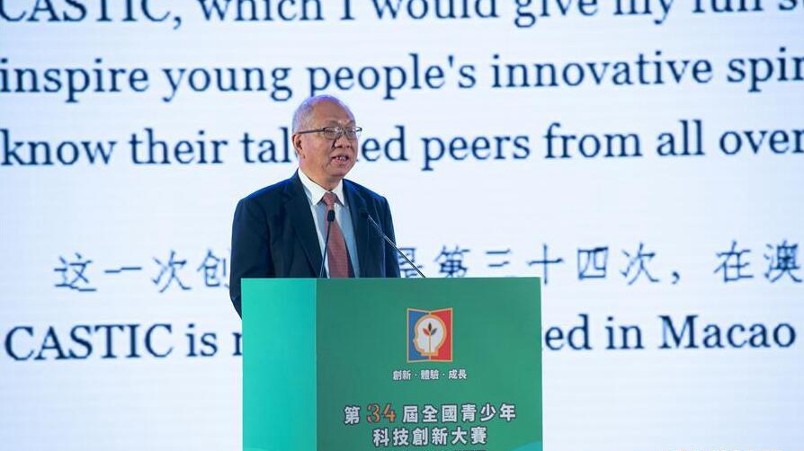 新澳门一肖一特一中,创新发展策略_钻石版69.933