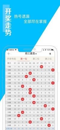 新澳门六开奖结果资料查询,实际确凿数据解析统计_智能版9.397