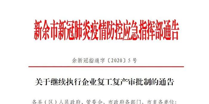 最新复工通告，小巷深处的独特风味，探索之旅正式开启！