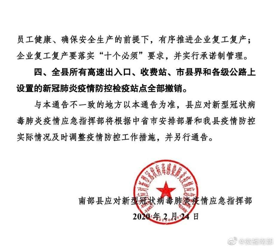 最新复工通告,小巷深处的独特风味,探索之旅正式开启!