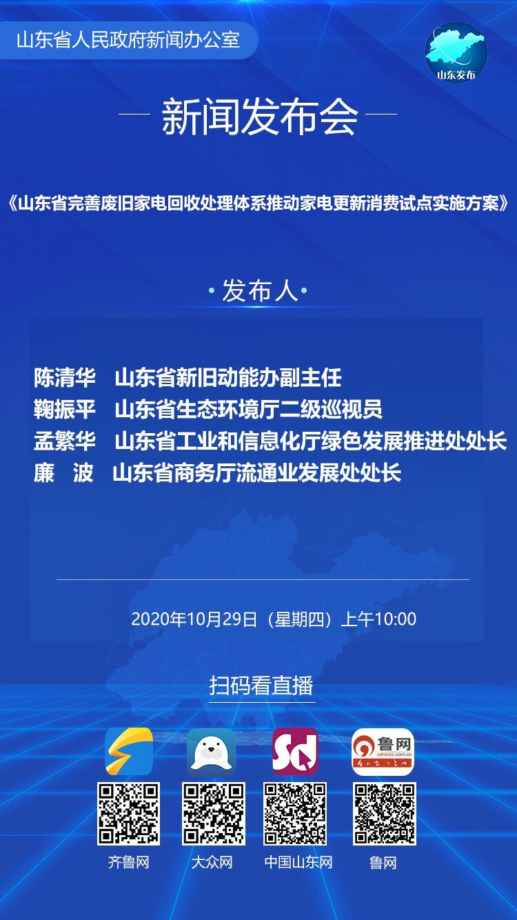 新澳门最精准正最精准,完善实施计划_开放版30.215