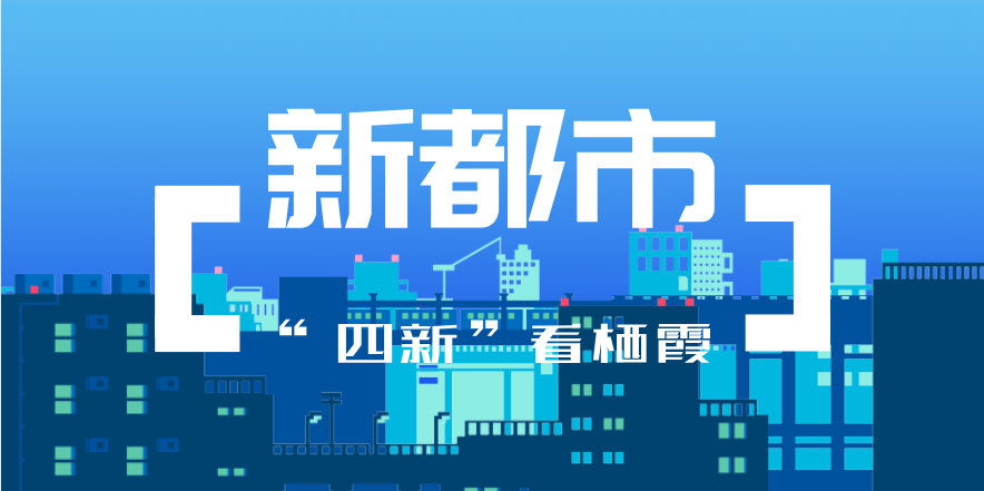 新澳门最精准正最精准,完善实施计划_开放版30.215