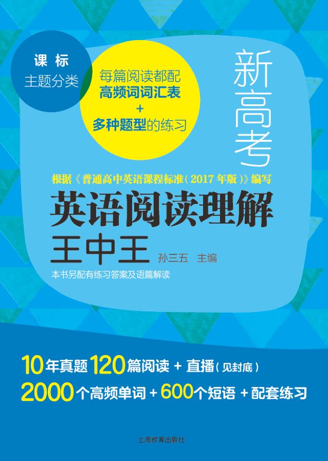 新澳门王中王100%期期中,实际确凿数据解析统计_创意设计版30.995