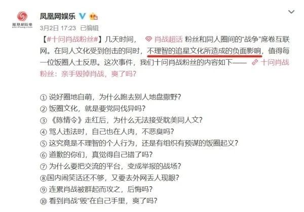 最准一码一肖100%凤凰网,理论考证解析_轻奢版53.454