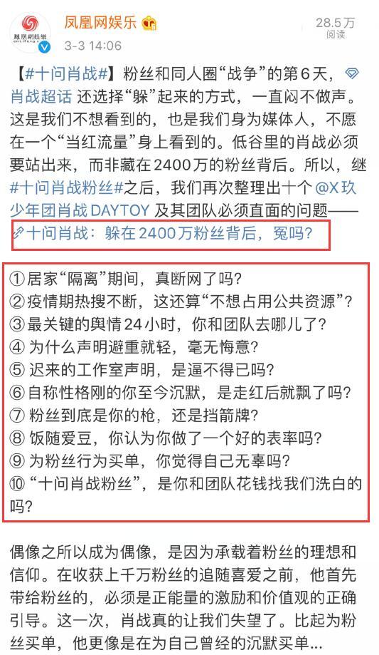 最准一码一肖100%凤凰网,理论考证解析_轻奢版53.454