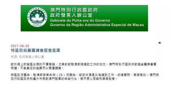 澳门4949开奖结果最快,科学解说指法律_环保版26.266