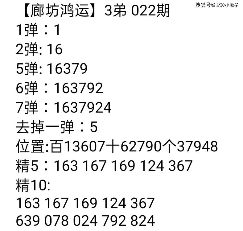 澳门一码一码100准确,实际调研解析_探险版94.464