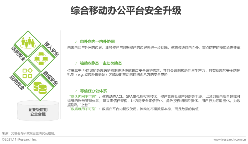 澳门一码一肖一待一中四不像,全方位展开数据规划_文化版6.696