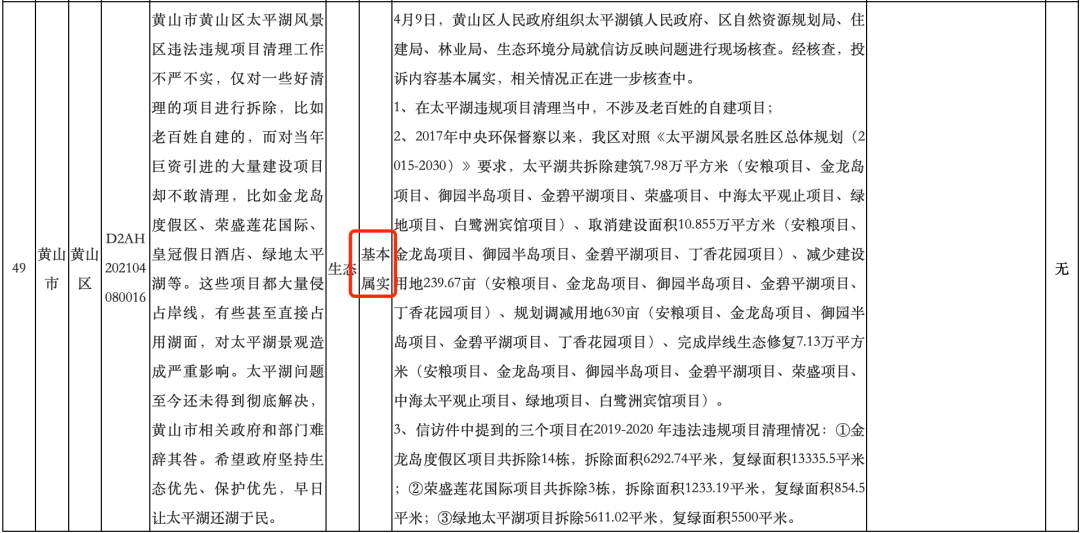 澳门一码一肖一待一中四不像,项目决策资料包括_家庭版28.898