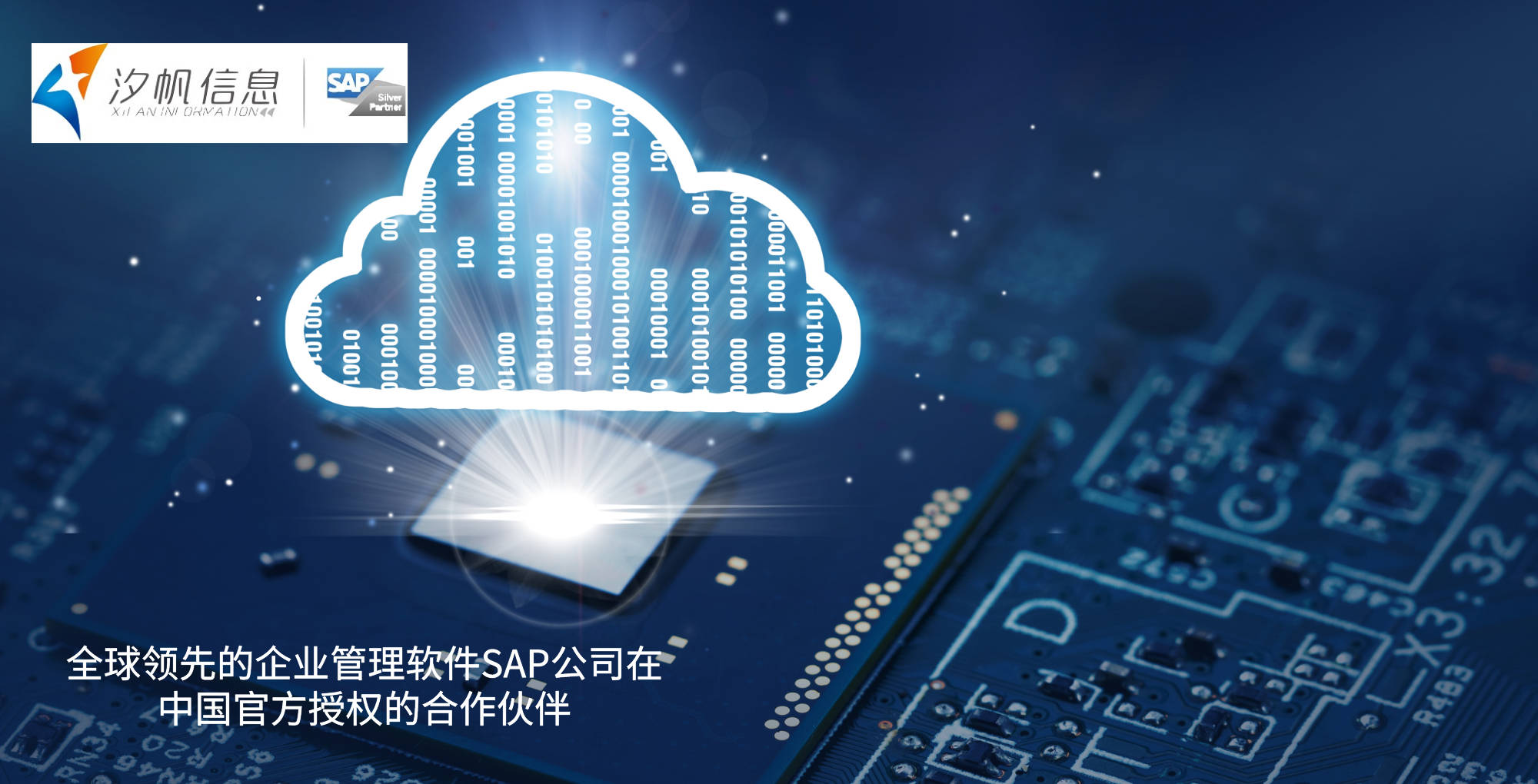 澳门一码一肖一特一中Ta几si,稳固执行战略分析_云端版9.682