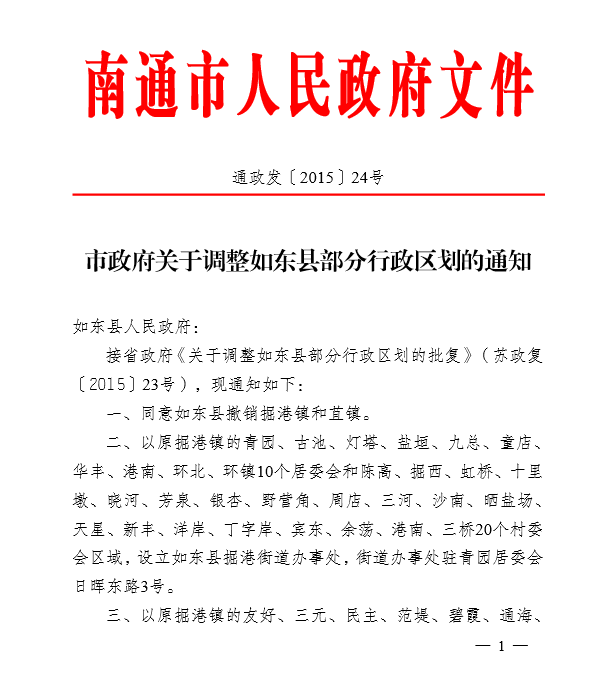 服务项目 第378页