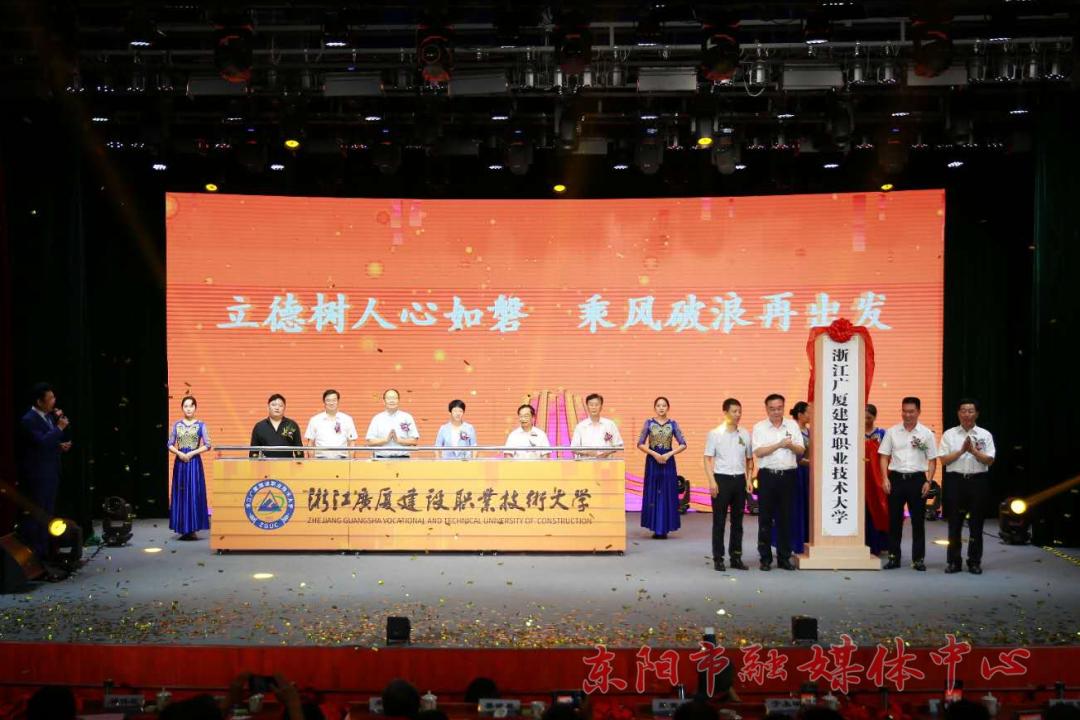 东阳政府最新,东阳政府最新高科技产品介绍