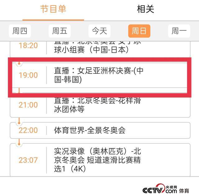 澳门六开奖结果2024开奖记录今晚直播,操作实践评估_味道版78.987