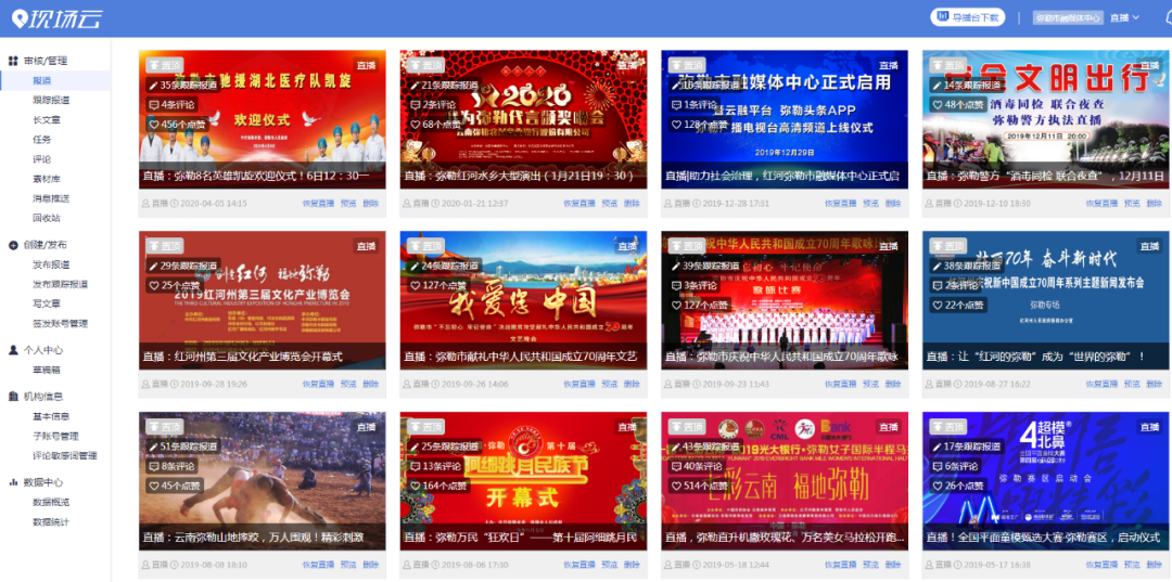 澳门六开奖结果2024开奖记录今晚直播,操作实践评估_味道版78.987