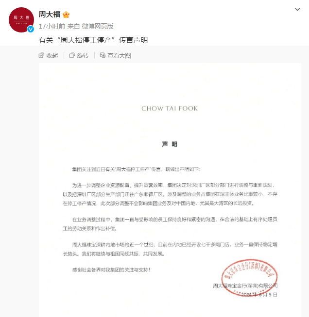 停工最新通知,停工最新通知的全方位解读,某某观点探析