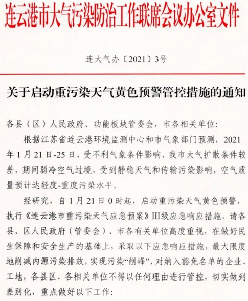 停工最新通知,停工最新通知的全方位解读,某某观点探析