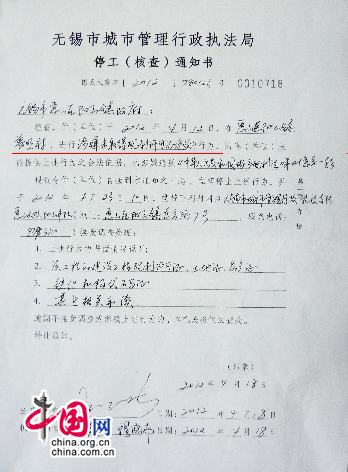 停工最新通知,停工最新通知的全方位解读,某某观点探析