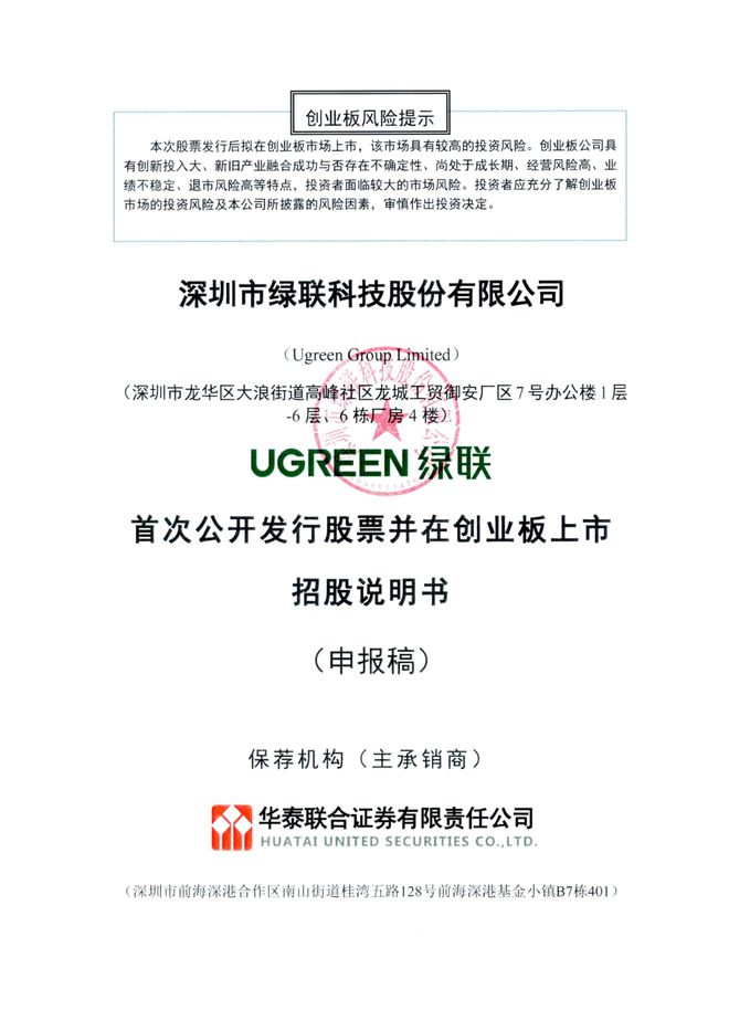 澳门最精准正最精准龙门免费,全面性解释说明_创意版57.218