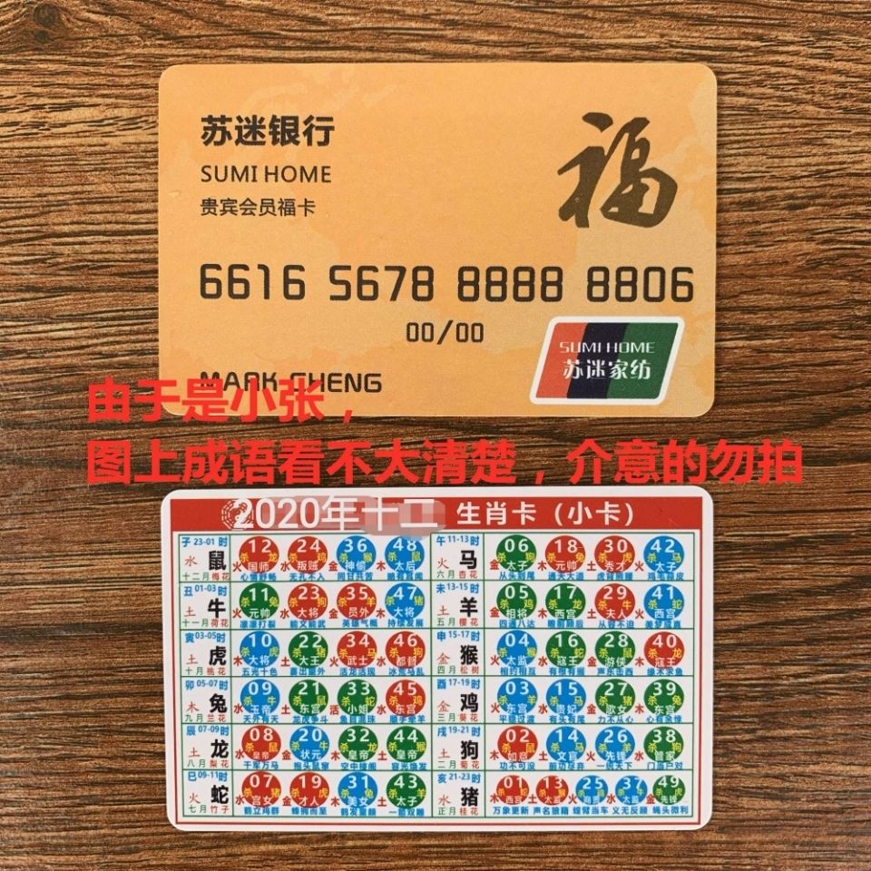 澳门正版资料大全资料生肖卡,解答配置方案_后台版46.383