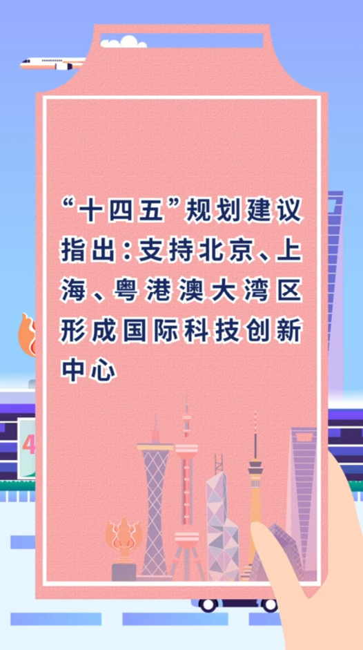 澳门管家婆一肖一码一中,创新计划制定_影音版64.258