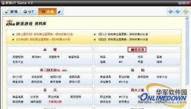 澳门资料大全,正版资料查询,数据评估设计_互助版26.332