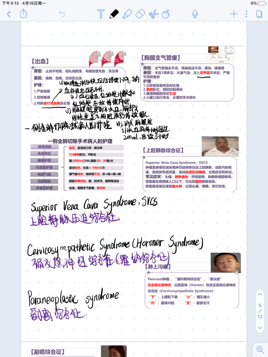 白小姐449999精准一句诗,全盘细明说明_创意版65.324